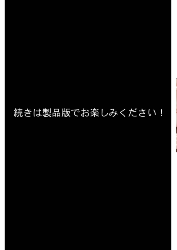 エロ漫画:狂わしのミユキさん(2)〜不甲斐ない僕を虐めてくれる支配的なお姉さん〜 hitomi サンプル画像