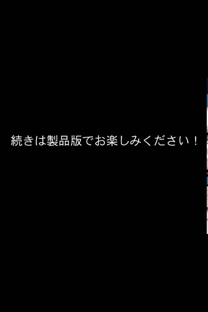 エロ漫画:2コマDE即堕ち【制服女子編】 モザイク版 hitomi サンプル画像