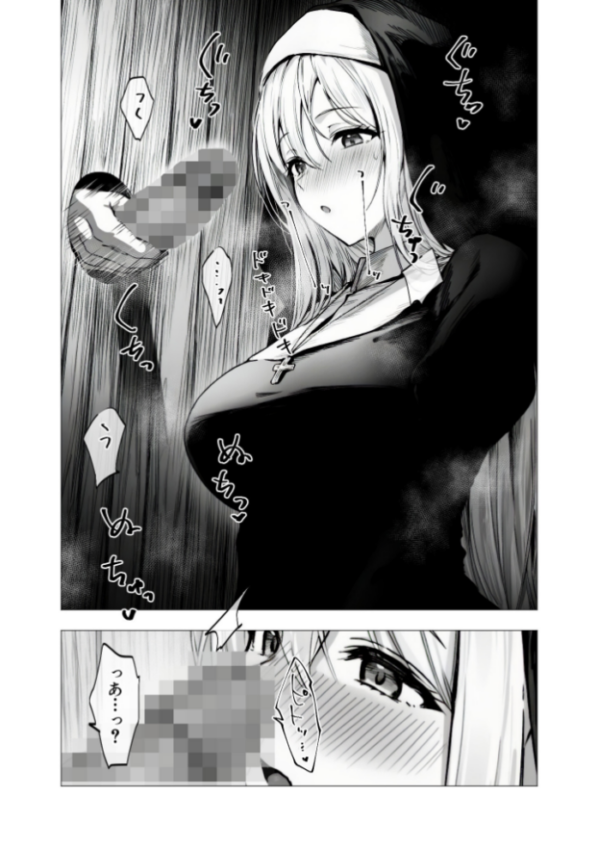 エロ漫画:メス懺悔 〜背信の痴女シスターたち〜 I hitomi サンプル画像