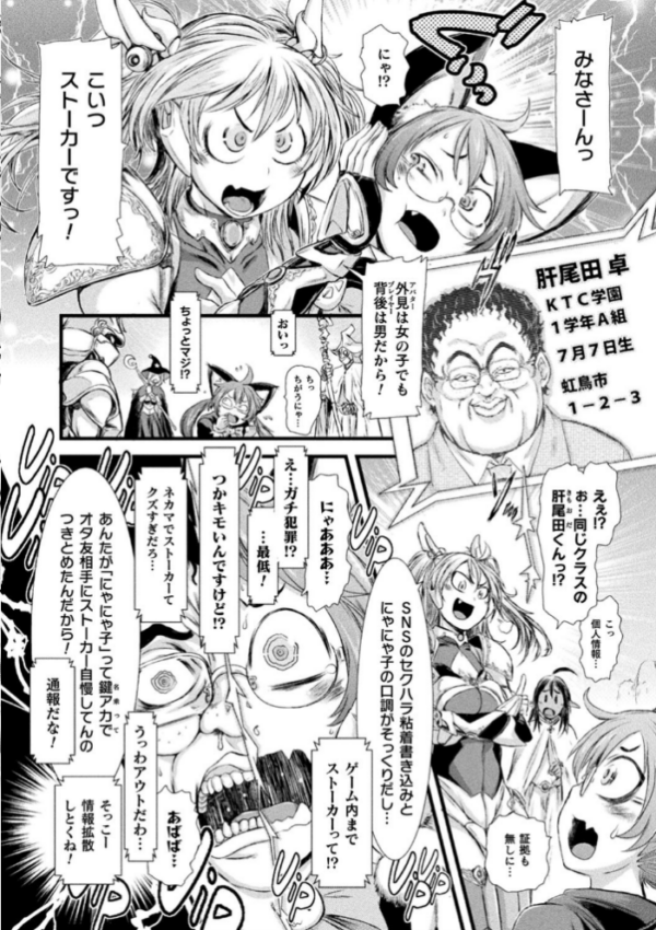 エロ漫画:正義のヒロインは負けてからが本番です hitomi サンプル画像