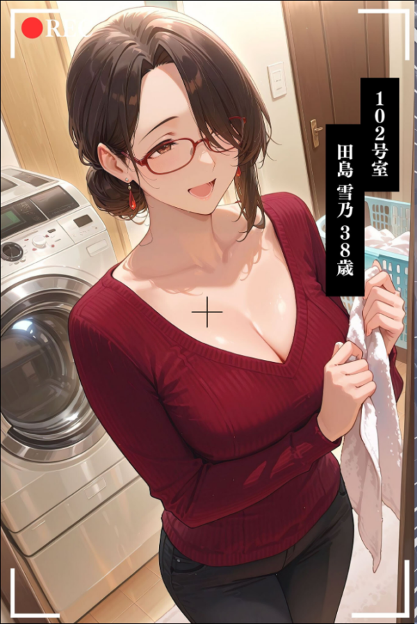 エロ漫画:人妻限定アパート 102号室 田島雪乃 〜大家のペットになった日編〜 モザイク版 hitomi サンプル画像