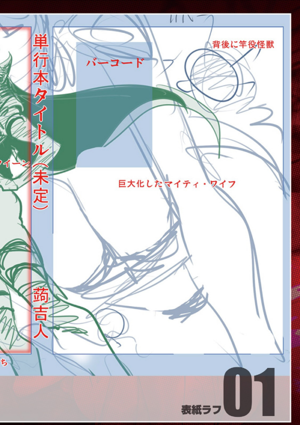 エロ漫画:スキを魅せたらハメられて 【デジタル特装版】 hitomi サンプル画像