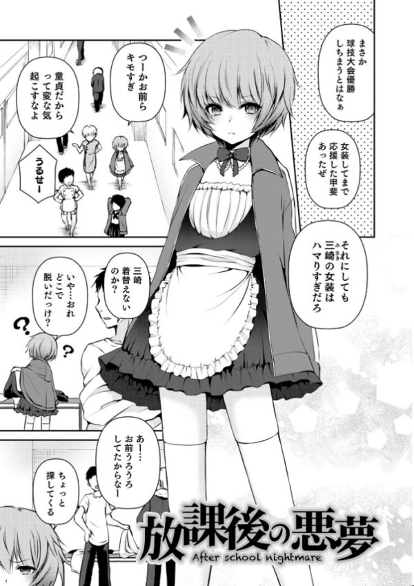エロ漫画:溺惑マゾヒスティック 【デジタル特装版】 hitomi サンプル画像