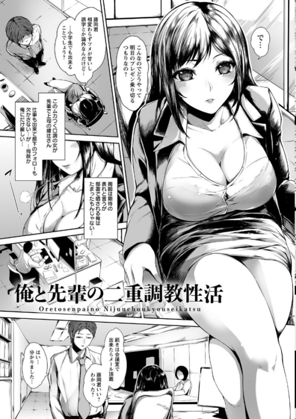 エロ漫画:エンジェルクラブMEGA Vol.78 hitomi サンプル画像