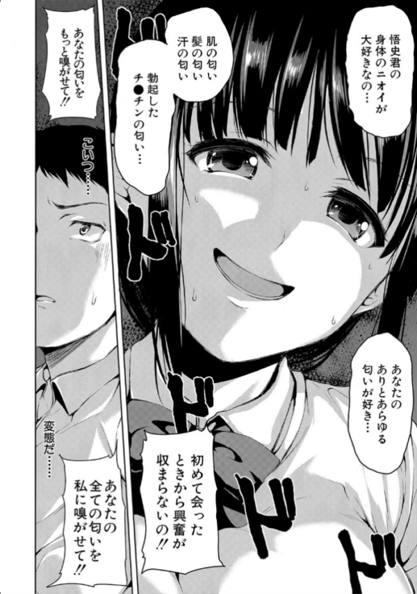 エロ漫画:いきなり!ハーレムライフ【ハイグレード版】 hitomi サンプル画像