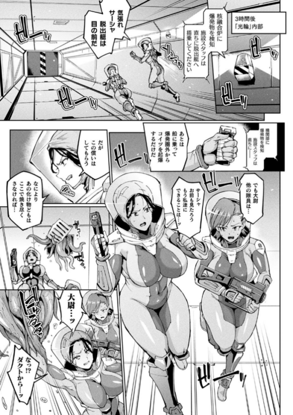 エロ漫画:千年隷嬢 〜マイレディ、マイマスター〜 hitomi サンプル画像