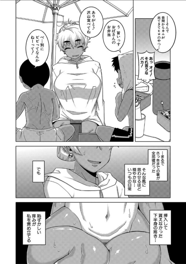 エロ漫画:人妻Aさんと息子の友人Nくん【1話立ち読み付き】 hitomi サンプル画像