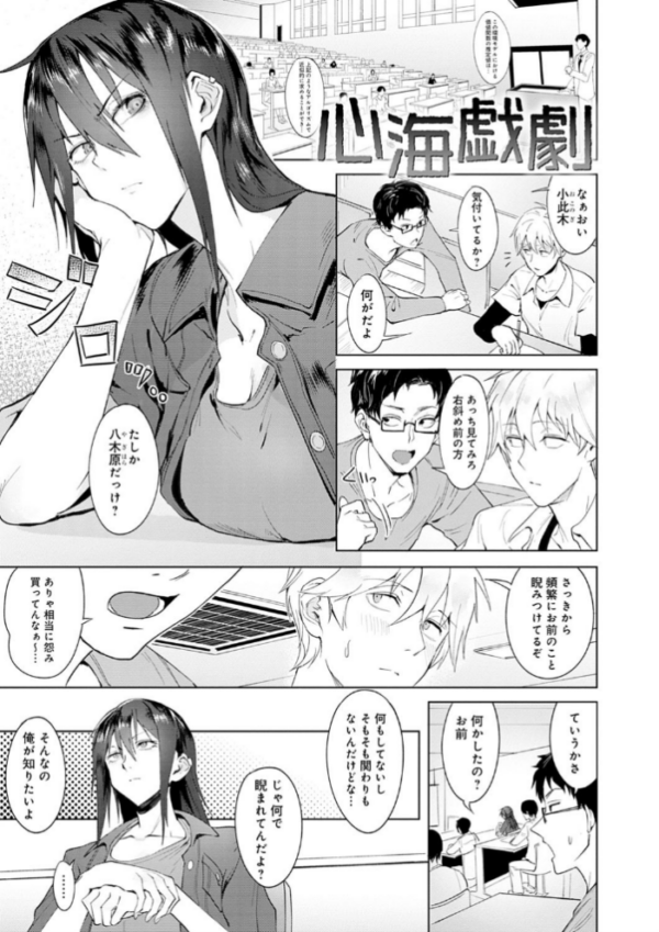 エロ漫画:瀛州迷花録【FANZA限定特典付き】 hitomi サンプル画像