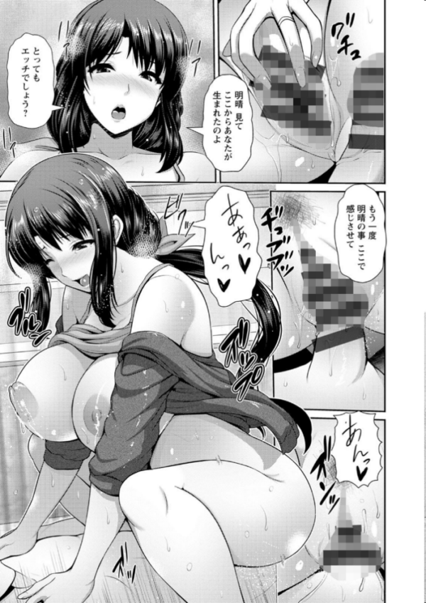 エロ漫画:湿楽艶 hitomi サンプル画像