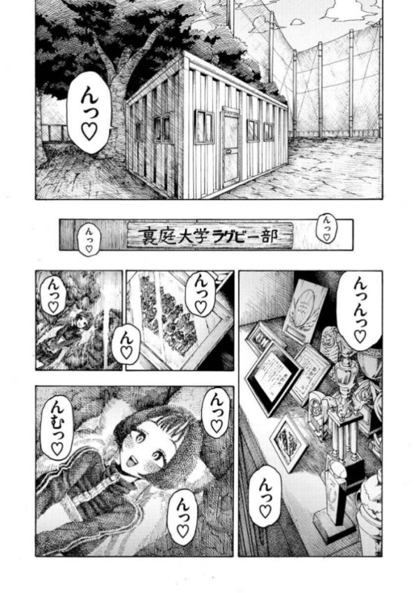 エロ漫画:一昼夜 hitomi サンプル画像