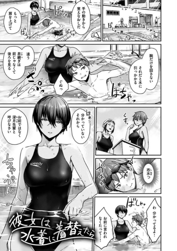 エロ漫画：おんなのこのがっこうせっくす   hitomi サンプル画像