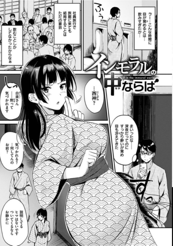 エロ漫画:純愛ぱらどっくす hitomi サンプル画像