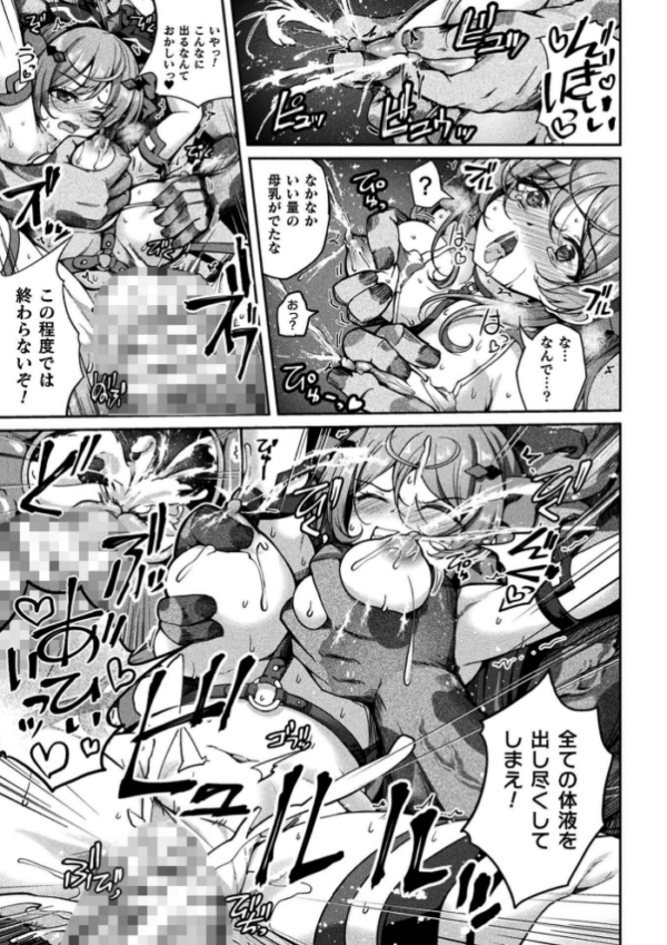 エロ漫画:くっ殺ヒロインズVol.55 hitomi サンプル画像