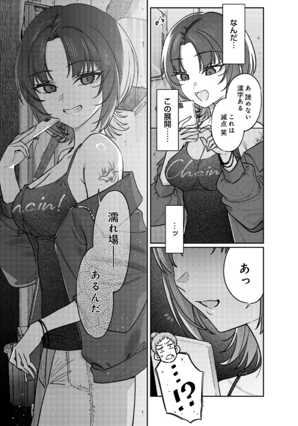 エロ漫画:COMIC Luxuria Vol.05 hitomi サンプル画像