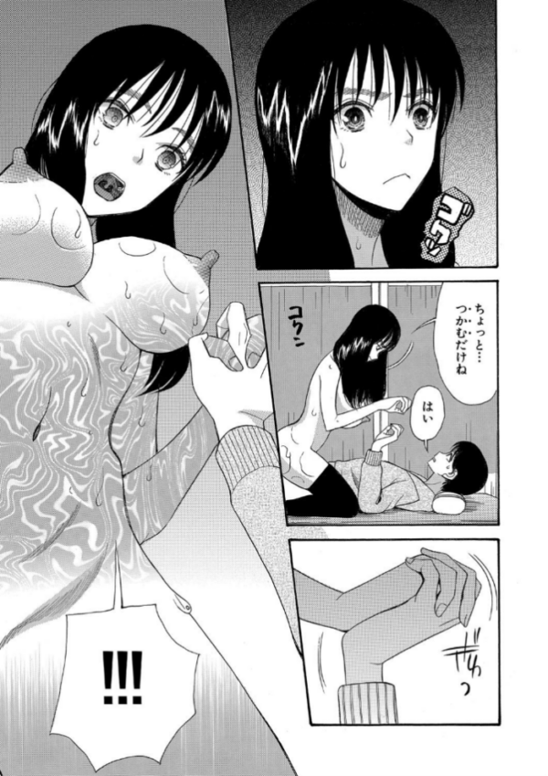 エロ漫画:快楽掌天〈お姉様巡り〉【第1話無料!】 hitomi サンプル画像