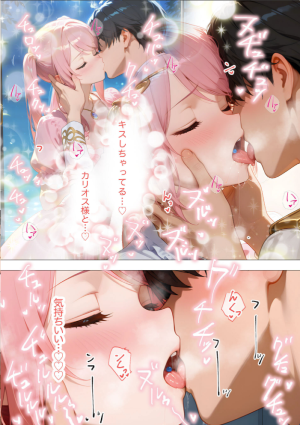 エロ漫画:エロ漫画研究会!ヌキ・ラボへようこそ!第3話 hitomi サンプル画像