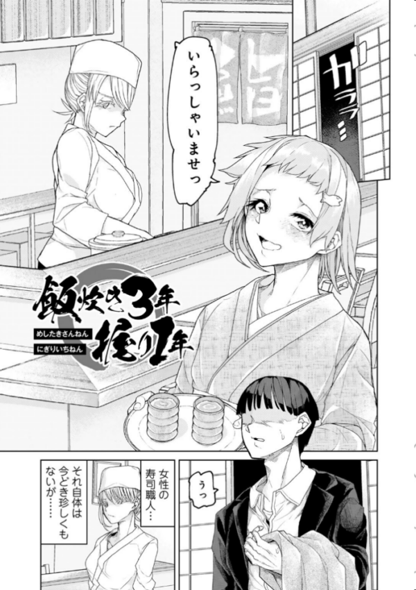 エロ漫画:人類のためなら仕方がない! hitomi サンプル画像