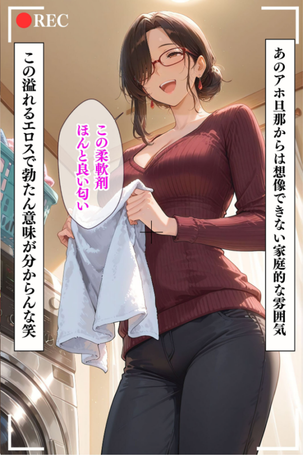 エロ漫画:人妻限定アパート 102号室 田島雪乃 〜大家のペットになった日編〜 モザイク版 hitomi サンプル画像