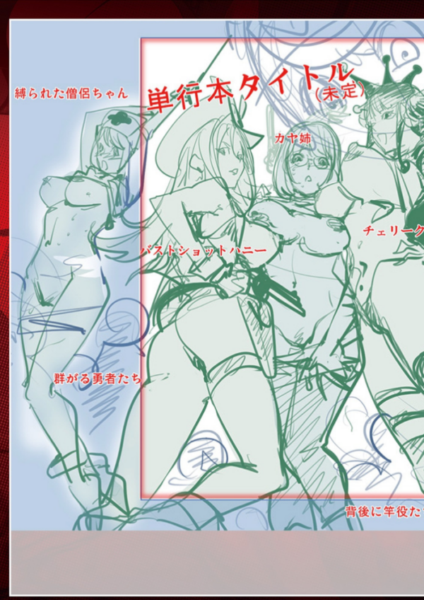エロ漫画:スキを魅せたらハメられて 【デジタル特装版】 hitomi サンプル画像