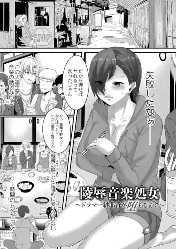 エロ漫画:月と莫【デジタル特装版】 hitomi サンプル画像