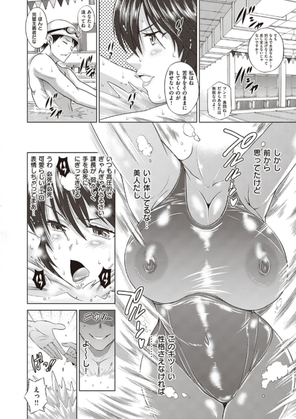 エロ漫画:あねこもりplus hitomi サンプル画像