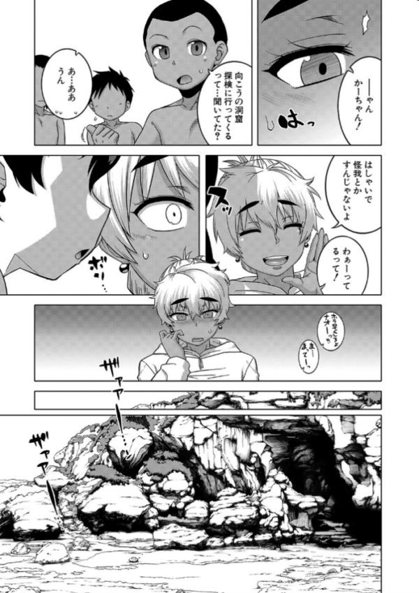 エロ漫画:人妻Aさんと息子の友人Nくん【1話立ち読み付き】 hitomi サンプル画像