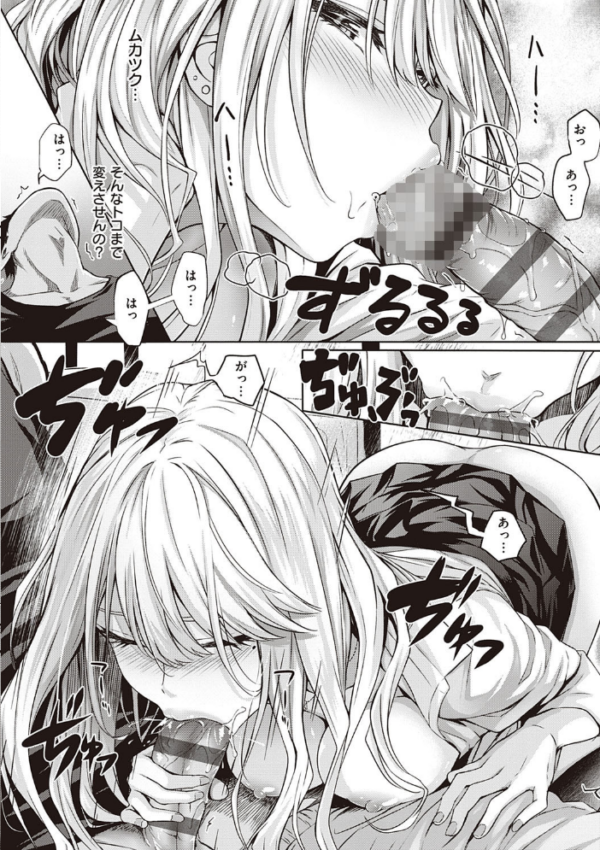 エロ漫画:初恋時間。 【FANZA限定】【デジタル特装版】 hitomi サンプル画像