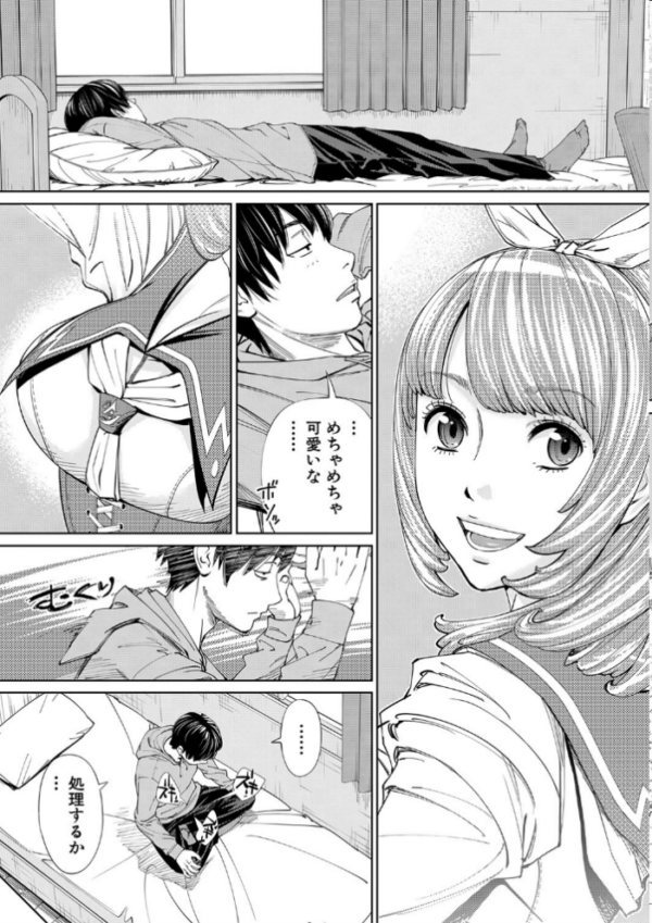 エロ漫画:千歳【1話立ち読み付き】 hitomi サンプル画像