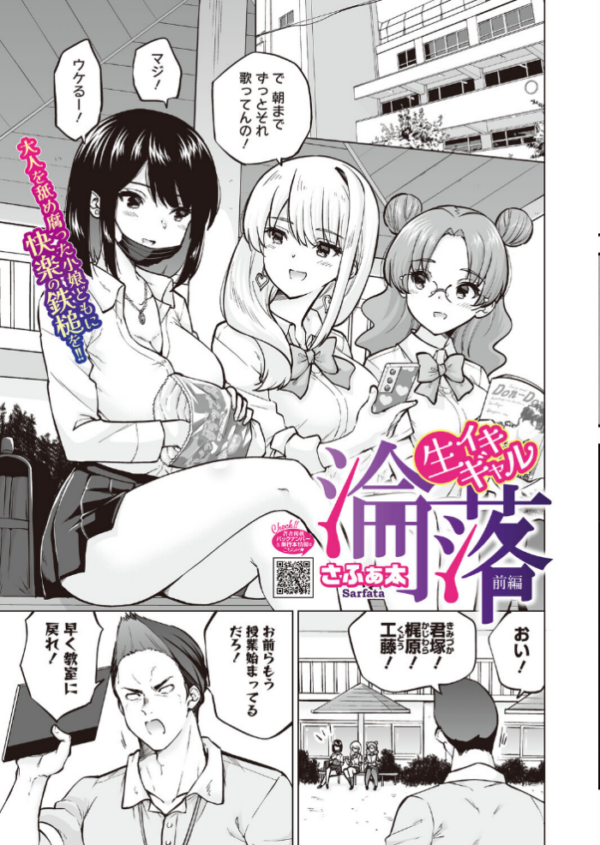 エロ漫画:コミックホットミルク2026年06月号 hitomi サンプル画像