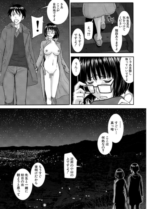 エロ漫画:青春SEX【1話立ち読み付き】 hitomi サンプル画像