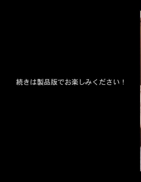 エロ漫画:【総集編】ビンビン勃起乳首の年上ビッチギャルに俺が逆寝取りされるまで モザイク版 hitomi サンプル画像
