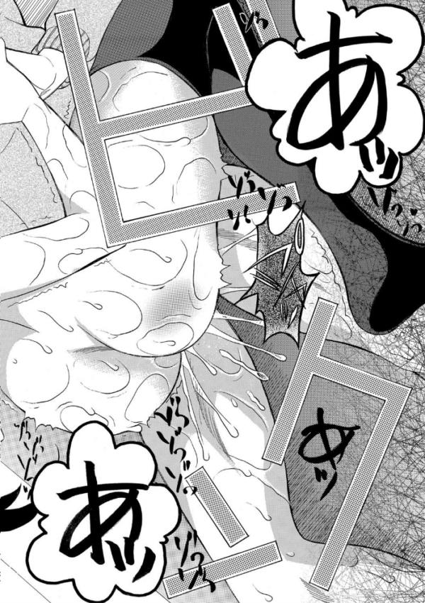エロ漫画:快楽掌天〈お姉様巡り〉【第1話無料!】 hitomi サンプル画像