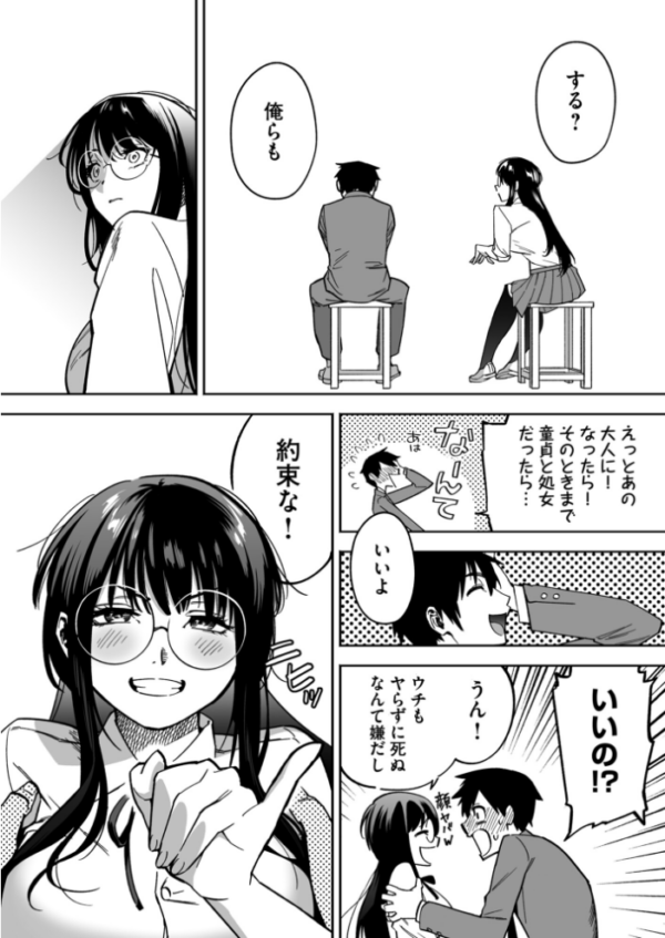 エロ漫画:寝取られ報告されながら鬱イき アンソロジー【FANZA限定特典付き】 hitomi サンプル画像