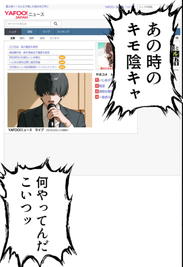 エロ漫画:夫が学生時代いじめていたデカ●ン男にNTRされた結果w旦那完全上位互換神ち●ぽに上書きされた件 モザイク版 hitomi サンプル画像