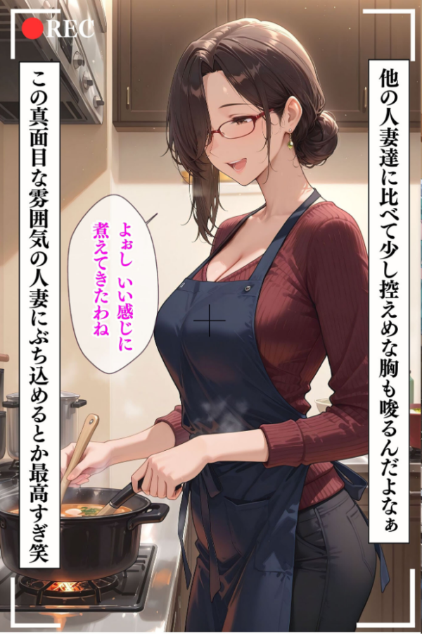 エロ漫画:人妻限定アパート 102号室 田島雪乃 〜大家のペットになった日編〜 モザイク版 hitomi サンプル画像