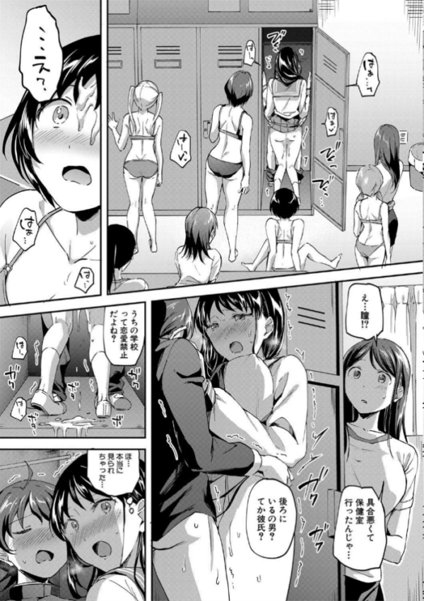 エロ漫画:Let’s逆レ●プ▼ hitomi サンプル画像