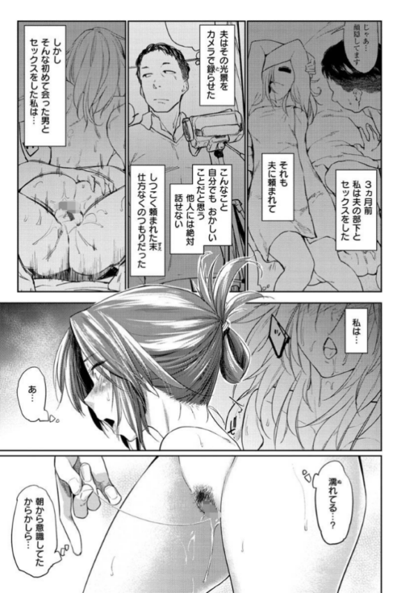 エロ漫画:DOLLS〜純肉体関係〜 hitomi サンプル画像
