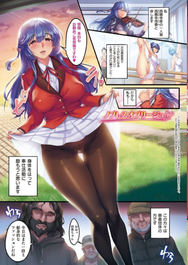 エロ漫画:カノジョのいちばんスケベなトコロ 【デジタル特装版】 hitomi サンプル画像