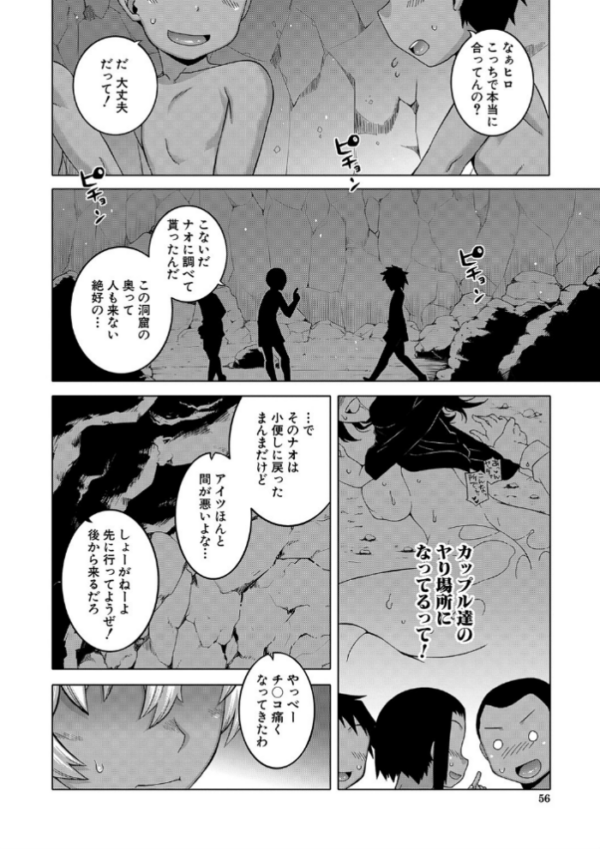 エロ漫画:人妻Aさんと息子の友人Nくん【1話立ち読み付き】 hitomi サンプル画像