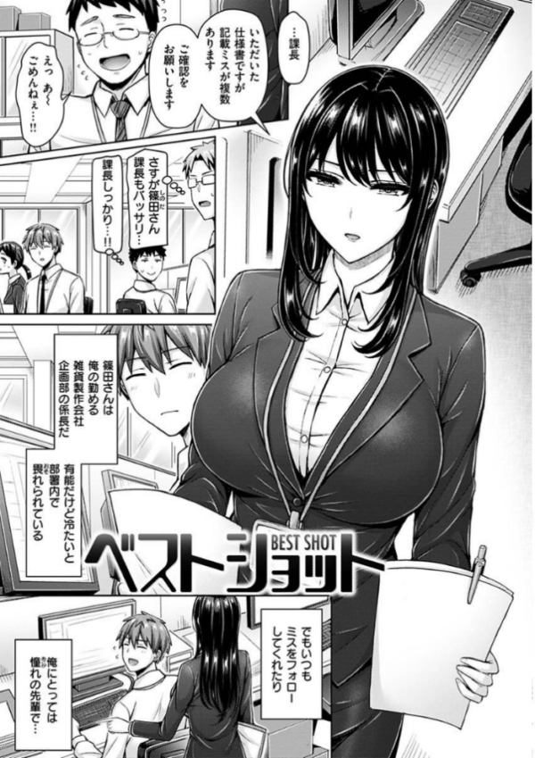 エロ漫画:ぱい ぱれーど hitomi サンプル画像