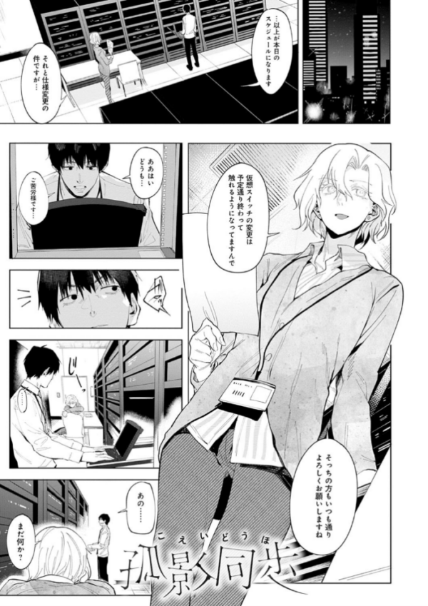 エロ漫画:瀛州迷花録【FANZA限定特典付き】 hitomi サンプル画像