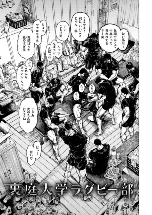 エロ漫画:一昼夜 hitomi サンプル画像
