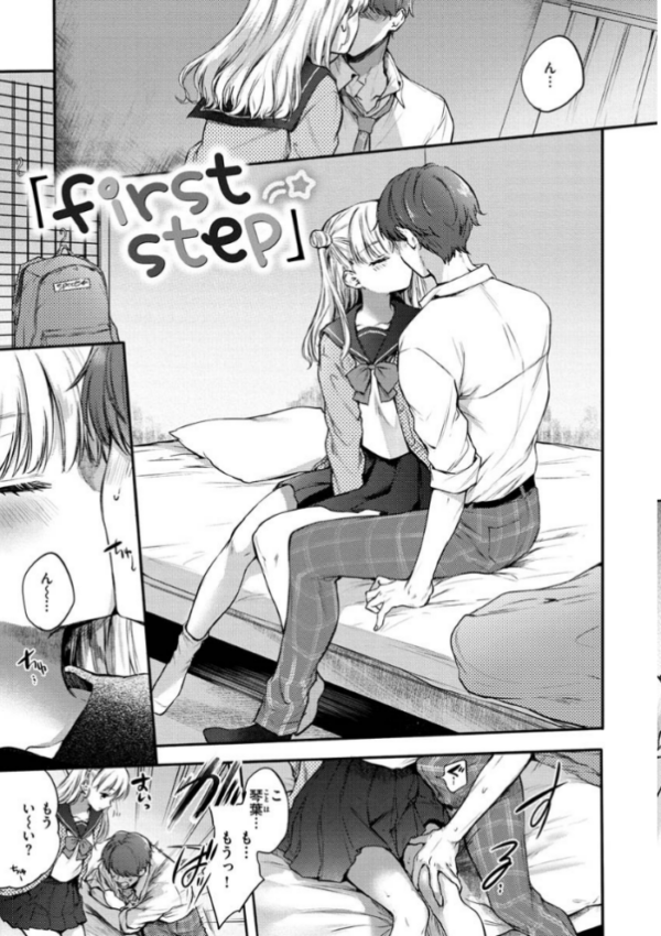 エロ漫画:夢現ロマンティック hitomi サンプル画像