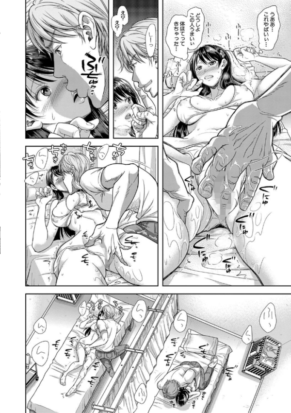 エロ漫画:この淫娘にしてこの淫母あり【電子版特典付き】 hitomi サンプル画像