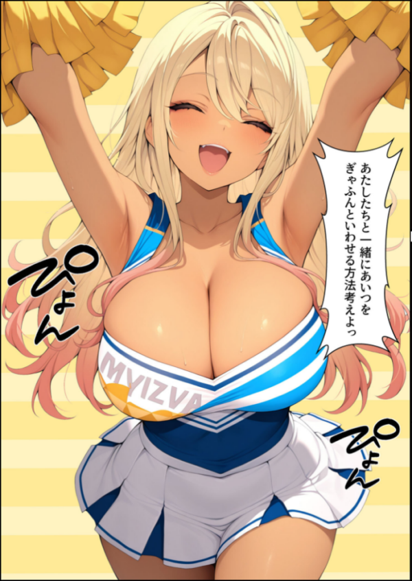 エロ漫画:一獲千女 〜女が当たる宝くじで一等を当てた男〜 人気若手女優編【合冊版】 モザイク版 hitomi サンプル画像