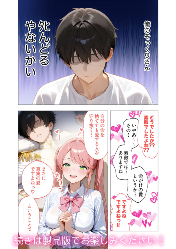 エロ漫画:COMICシャルム 3 hitomi サンプル画像
