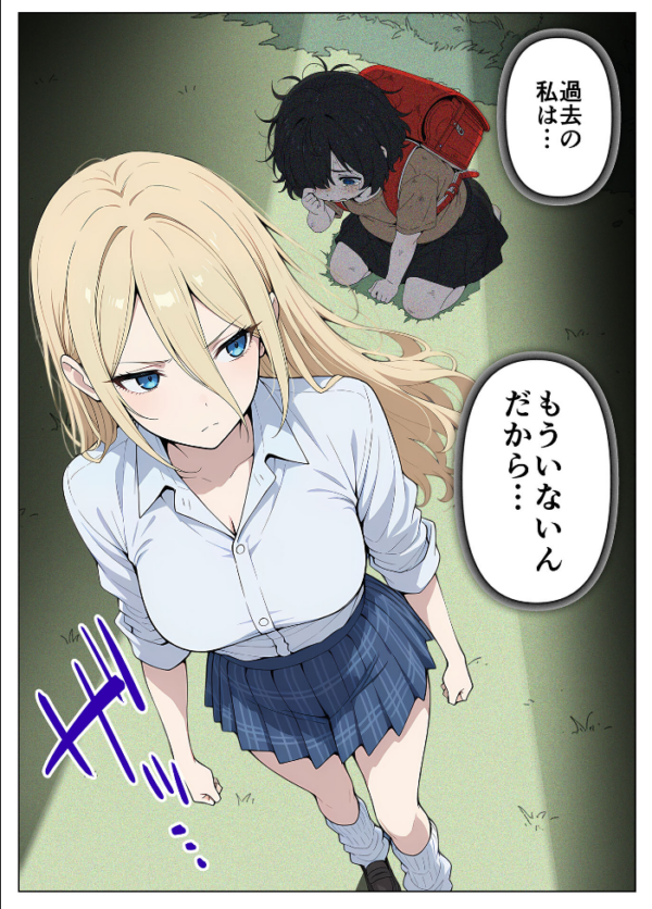 エロ漫画:整形ギャルさん、クラスの底辺男子に弱み握られて●●●●されちゃいました モザイク版 hitomi サンプル画像