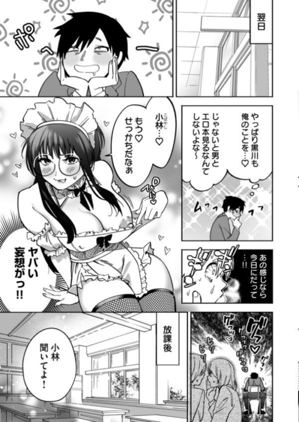 エロ漫画:寝取られ報告されながら鬱イき アンソロジー【FANZA限定特典付き】 hitomi サンプル画像