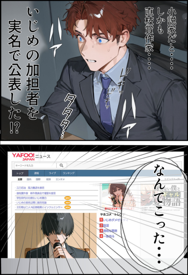 エロ漫画:夫が学生時代いじめていたデカ●ン男にNTRされた結果w旦那完全上位互換神ち●ぽに上書きされた件 モザイク版 hitomi サンプル画像