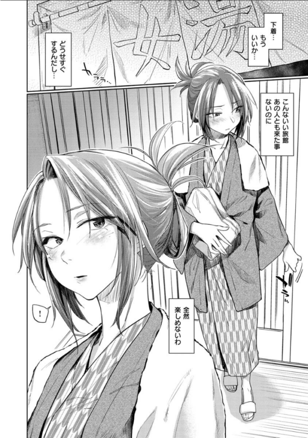 エロ漫画:DOLLS〜純肉体関係〜 hitomi サンプル画像
